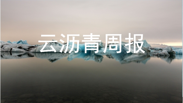 沥青价格底部反弹，但仍需等待需求跟进（20240301）