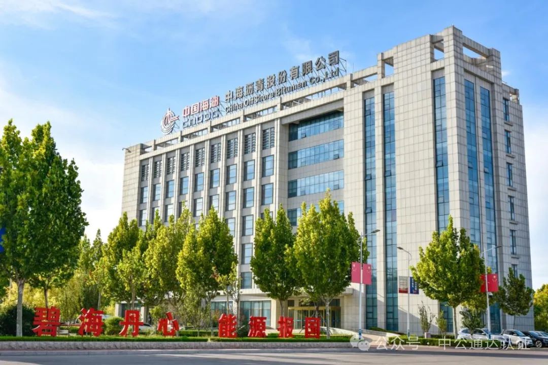 【特别推荐】齐成控股集团&河南丰利石化