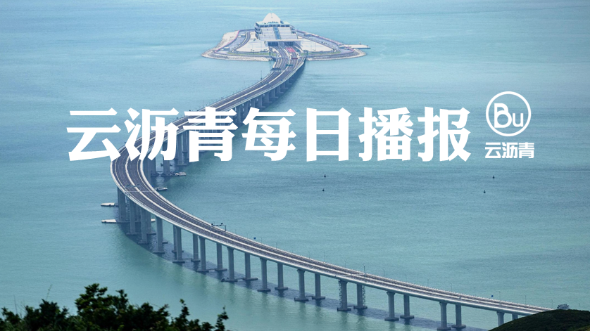 油价高位回落，沥青市场再遭利空